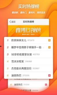 吃瓜软件库下载,下载与使用指南