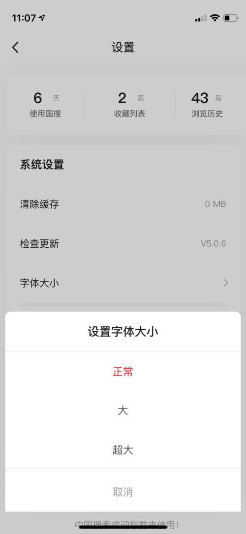 吃瓜标题app,轻松追踪热点，畅享娱乐资讯盛宴