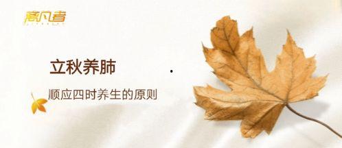 立秋请你吃瓜,瓜果飘香，共赴甜蜜盛宴