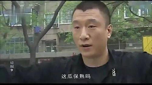 冷门瓜哥吃瓜,一场别开生面的吃瓜盛宴