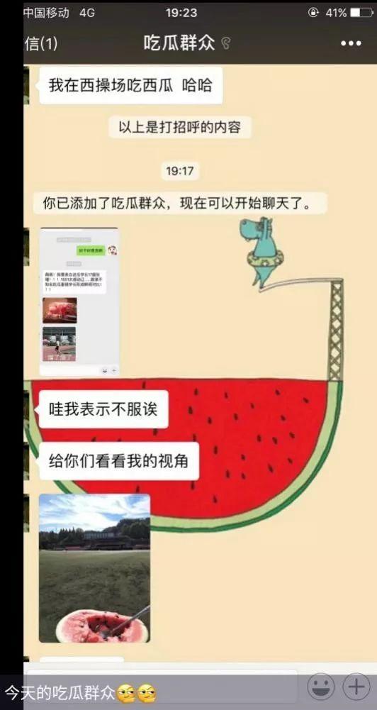 摸鱼吃瓜酱账号,网络红人的幕后故事与趣味生活