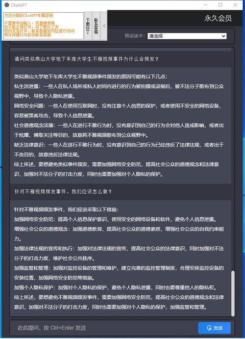 吃瓜网站燕大,吃瓜网站上的热点事件追踪