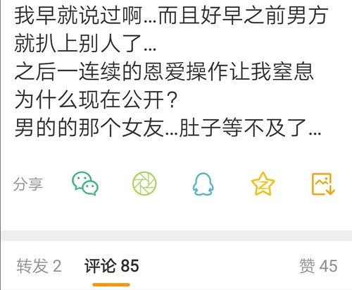 关于吃瓜群众文案统一爱吃瓜,揭秘“统一爱吃瓜”背后的吃瓜群众文化