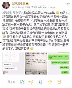 小三吃瓜文章,揭秘娱乐圈背后的情感纠葛
