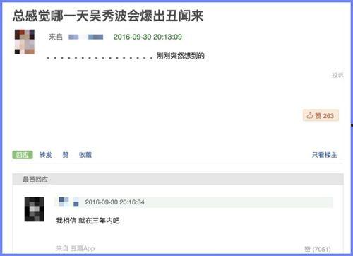 豆瓣上怎么吃瓜,揭秘“怎么吃瓜”的趣味指南