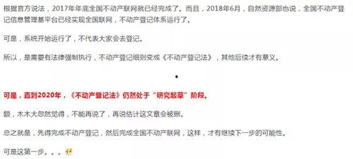 吃瓜聊卦,揭秘卦象背后的神秘世界