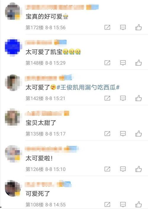 吃瓜语音分享,揭秘娱乐圈幕后故事