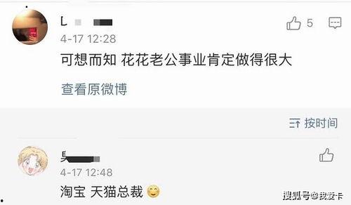 泰国吃瓜微博,揭秘泰国娱乐圈幕后故事
