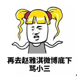 吃瓜群众说气话,吃瓜群众气话背后的社会现象解析