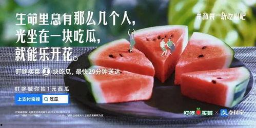 吃瓜黄瓜文案短句,黄瓜滋味尽在其中