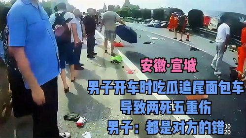 车祸吃瓜受伤,吃瓜群众意外受伤，事故真相引发热议