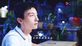 任嘉伦表情吃瓜