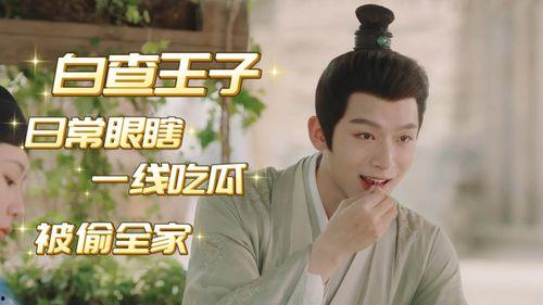 长相思吃瓜图片高清,高清美图尽展田园风光