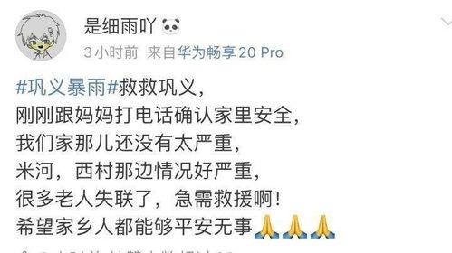 别再吃瓜小说在线阅读,揭秘别再吃瓜小说的悬疑世界