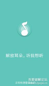 吃瓜音乐原声下载,沉浸式听觉盛宴，解锁夏日清凉旋律