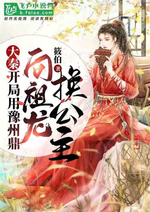 开局吃瓜后续小说,解锁娱乐圈最强逆袭